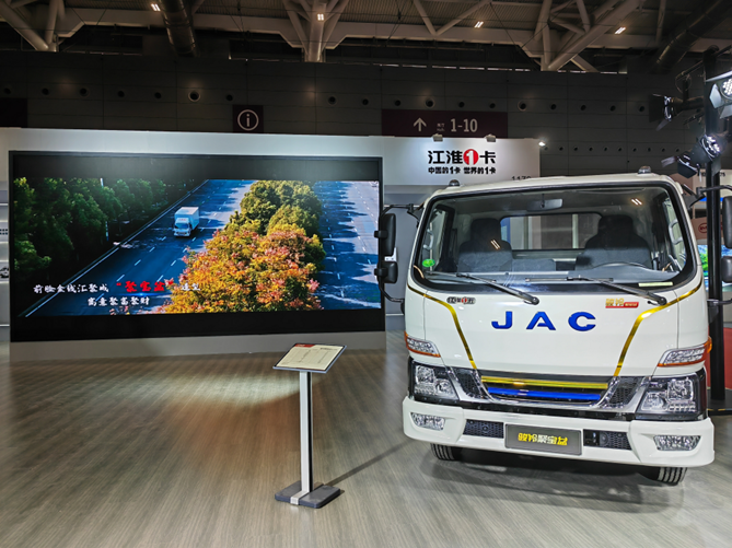 1668509366460.png 副本11.15 江淮汽车: 全新一代混动车型惊艳亮相,江淮1卡开启新能源时代1513.png