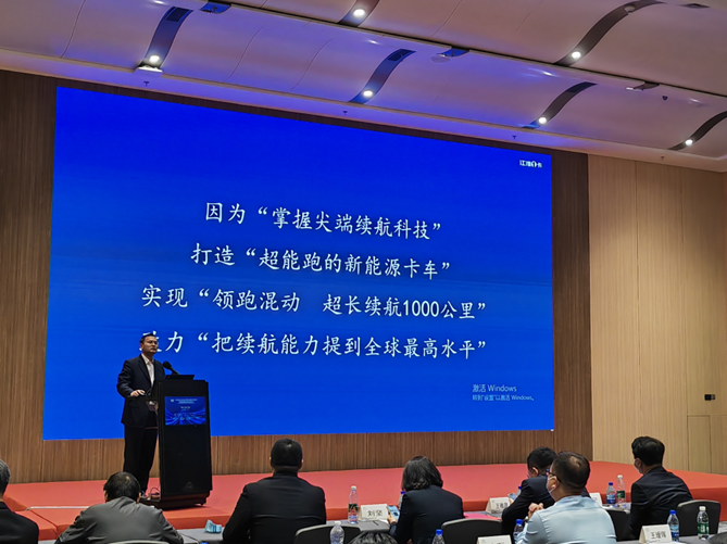 1668509312621.png 副本11.15 江淮汽车: 全新一代混动车型惊艳亮相,江淮1卡开启新能源时代211.png