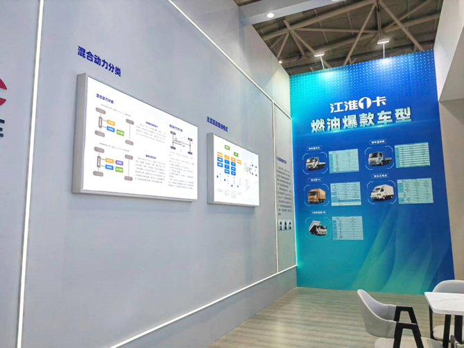 1668509351923.png 副本11.15 江淮汽车: 全新一代混动车型惊艳亮相,江淮1卡开启新能源时代1180.png