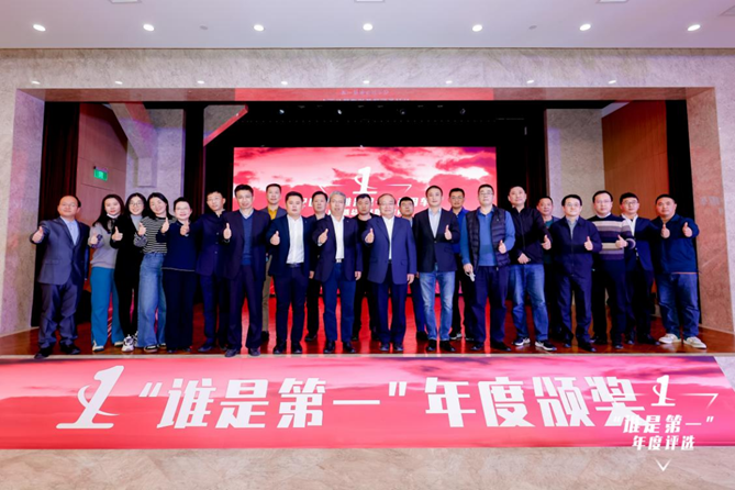 副本(新闻稿)揭晓多项重磅大奖 第七届“谁是第一”商用车年度评选颁奖典礼圆满收官4353.png