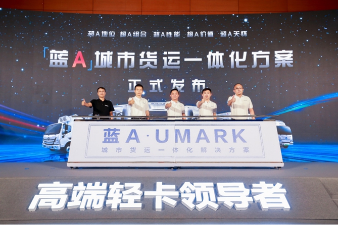 1672709891363.jpg 【校对】从产品布局解构欧航欧马可市场占有率连续10年增长的内生源力修改(1)(1)830.jpg