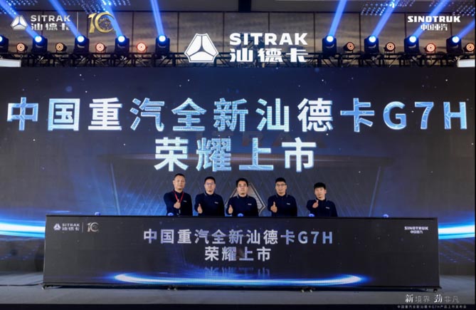 行业最高∣590马力燃气车横空出世 中国重汽引领燃气车大马力新高度