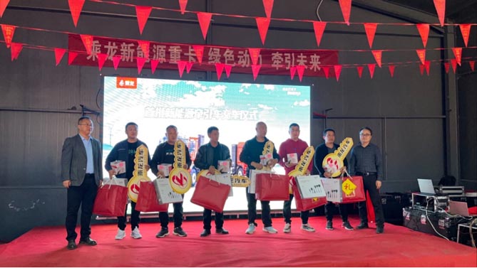 再度签约50台，乘龙H5换电牵引车“超轻超省”实力出圈