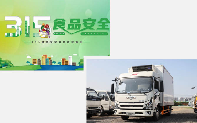 守护舌尖之“鲜” 江铃轻卡为天水麻辣烫上大分