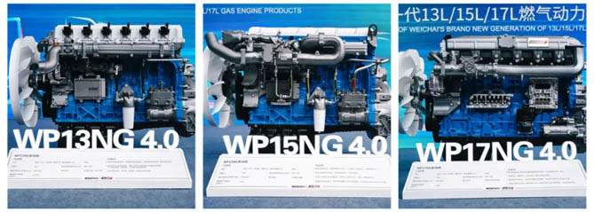 燃气重卡没劲、气耗高、不安全？潍柴全新燃气机实力出战