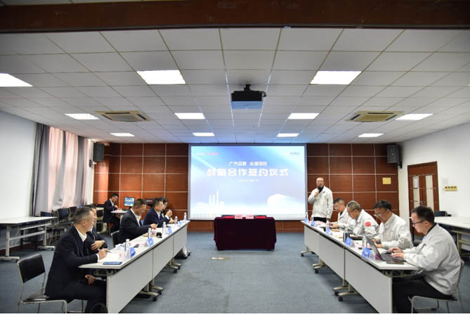 广汽日野与众诚保险联合发布广汽商用车 “智安品牌”保险