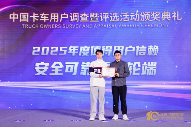 喜报 | 康迈第八次荣获发现信赖奖项