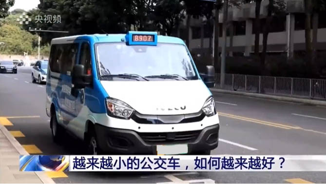 “蓝海豚”出没！依维柯欧胜纯电动巴士带你解锁出行新姿势