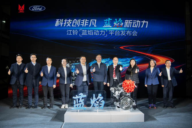 江铃重磅发布“蓝焰动力平台”，树立柴油轻型动力新标杆