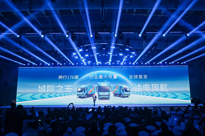 油电同续航 宇通轻卡发布全球首款176度大电量轻卡