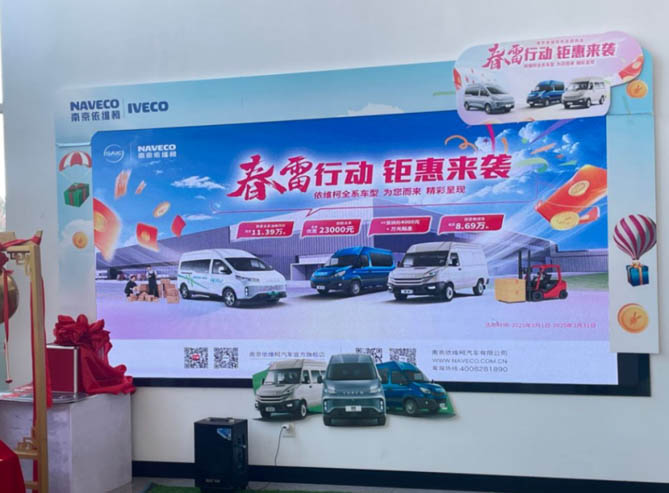 从电商老板到依维柯聚星车主，说说我的选车心路历程