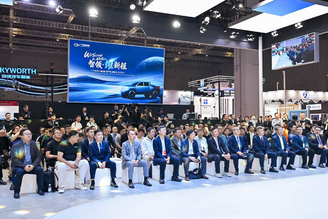 广汽领程闪耀2025上海车展：以智慧生态重塑新能源商用车未来