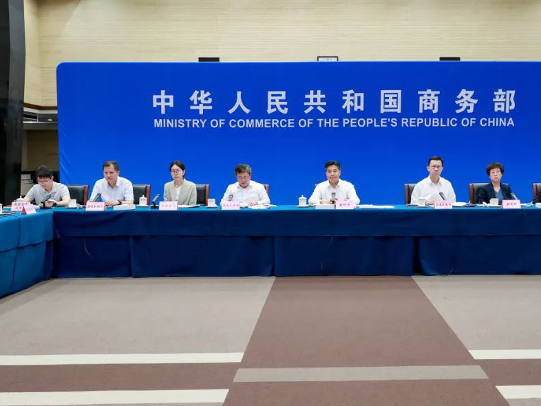 商务部召开全国数智供应链建设工作推进会