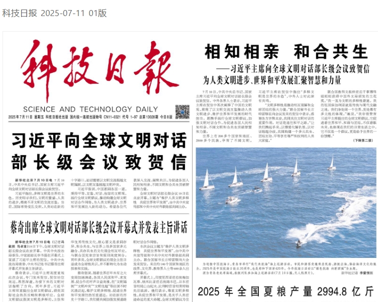 潍柴：自主锻造“国产引擎”，加速挺进矿山深处