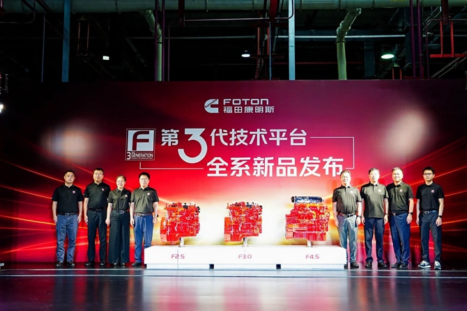 深度链合 强者恒强|欧马可率先应用福康全新动力，再塑轻卡性能新标杆