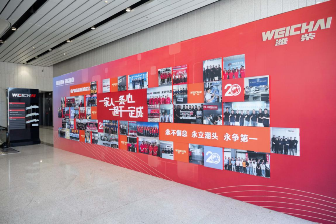 潍柴后市场：为全球客户提供全生命周期产品服务解决方案