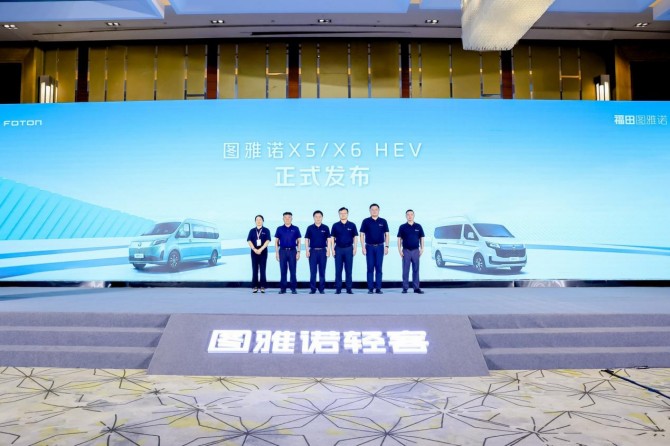 图雅诺X5 HEV新品上市，双擎开启多场景创富新商途