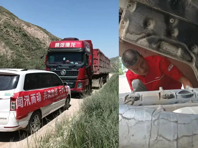 在现场！山东重工积极投身甘肃榆中抗洪抢险