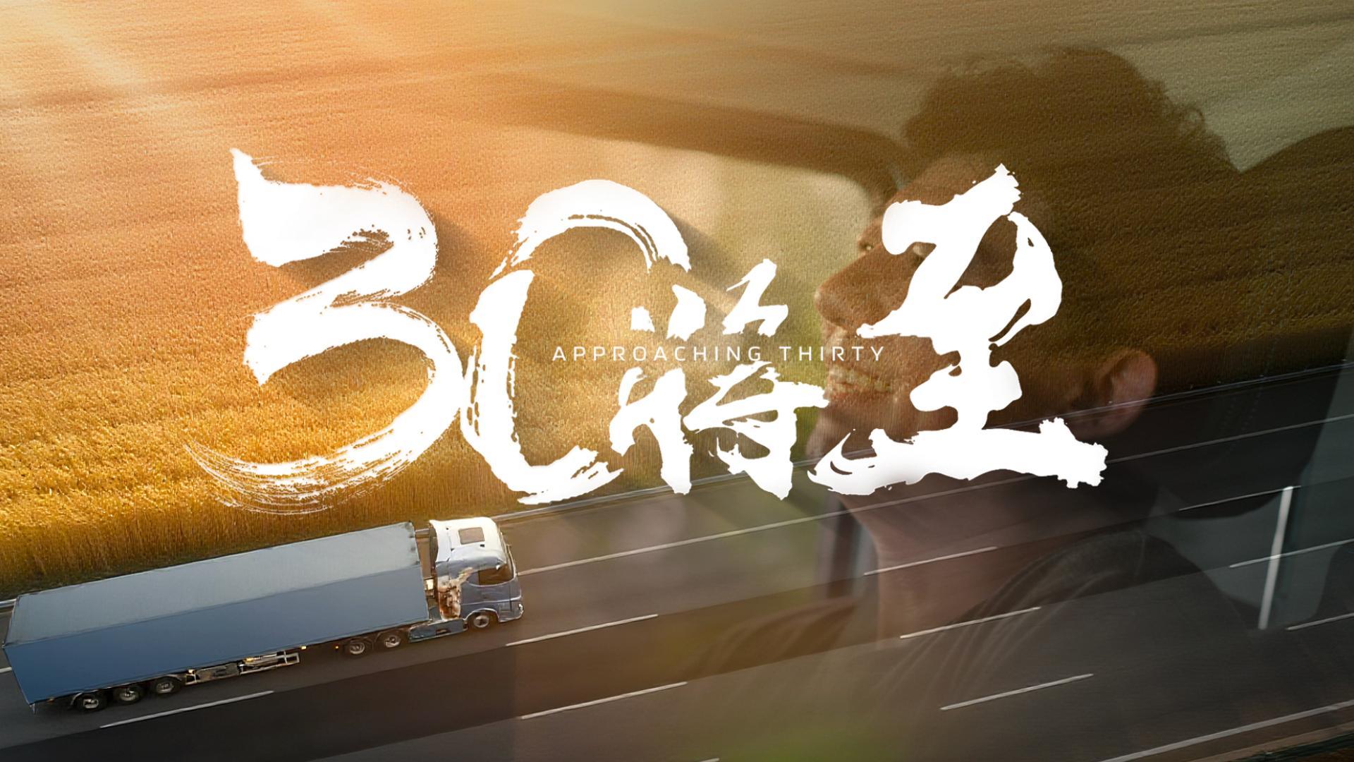 钢铁动脉上的温暖守护 福田汽车以责任铸就民生通途