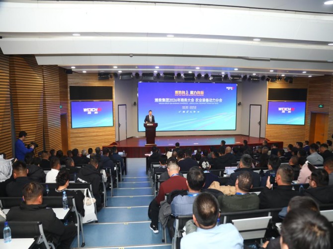  潍柴收获机低转速发动机2.0新品发布赋能现代农业高质量发展